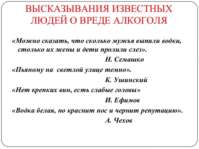 Видаль высказывания пословиц Видаль высказывания пословиц